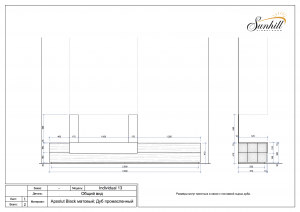 Каминная облицовка Sunhill Individual 13