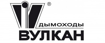 Вулкан
