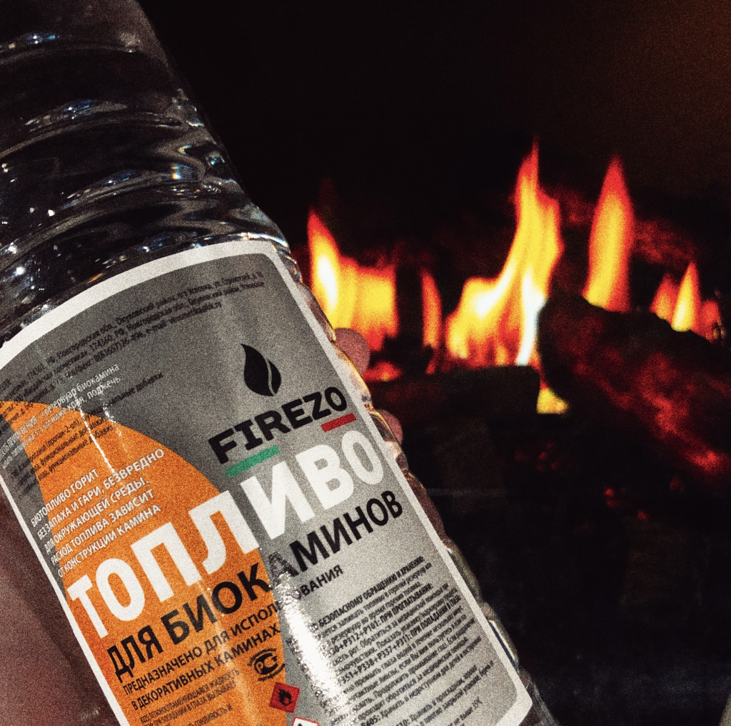биотопливо биотопливо