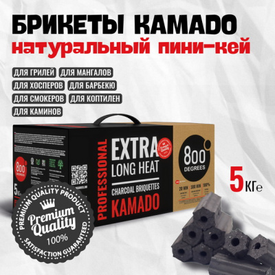 Угольные брикеты Kamado 800 Degrees Kamado Pini-Kay, коробка 5 кг