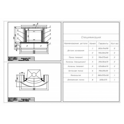 Каминная облицовка Sunhill Montecristo Каминная облицовка Sunhill Montecristo