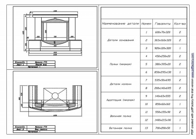 Каминная облицовка Sunhill Monaco Каминная облицовка Sunhill Monaco