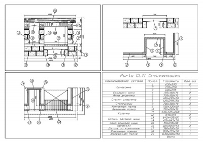 Каминная облицовка Sunhill Porto Каминная облицовка Sunhill Porto