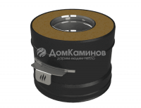 Сэндвич-задвижка К Grill'D EU AISI 304 0,8мм/ЧС 0,7мм (D130/250) черный (порошковая краска)