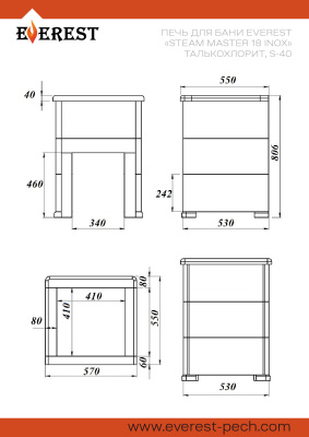 Печь для бани Эверест "Steam Master 18 INOX" Талькохлорит, S-40 диаметр дымохода: 115 мм