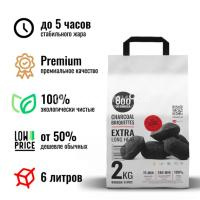 Уголь брикетированный 800 Degrees Долгое Горение, мешок 2 кг