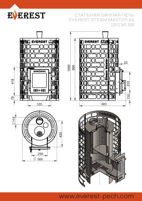 Печь для бани Эверест "Steam Master" 24 (210М) б/в диаметр дымохода: 115 мм Печь для бани Эверест "Steam Master" 24 (210М) б/в диаметр дымохода: 115 мм
