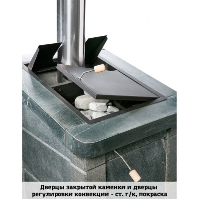 Печь для бани дровяная ИнжКомЦентр ВВД Сударушка Семейная РК в талькохлорите (без фаски) Печь для бани дровяная ИнжКомЦентр ВВД Сударушка Семейная РК в талькохлорите (без фаски)