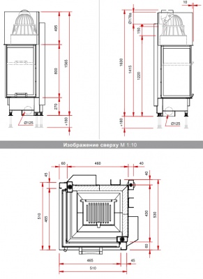 Каминная топка Schmid Ekko 4580 h