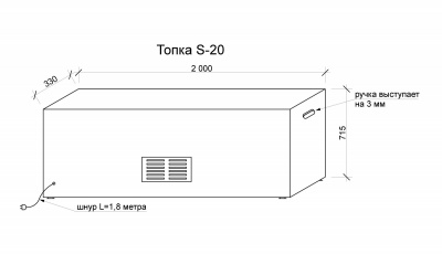 Premier S20 Premier S20