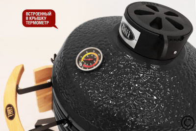 Керамический гриль Start Grill-18 PRO SE (45 см.), черный