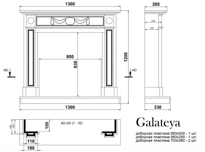 Мраморный портал Galateya