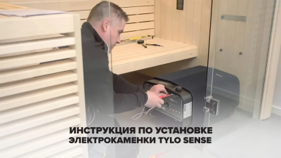 Печи для бани и сауны  
