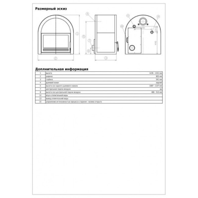 Печь-камин ABX Grunt, с теплообменником Печь-камин ABX Grunt, с теплообменником