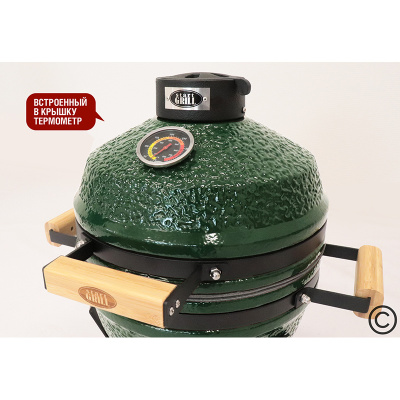 Керамический гриль Start Grill-13 PRO SE (33 см.), зеленый