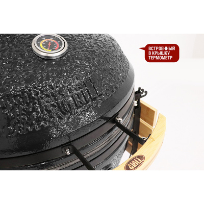 Керамический гриль Start Grill-24 PRO CFG (61 см.), черный