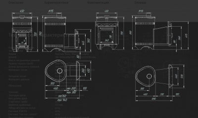 Печь для бани Feringer Малютка Печь для бани Feringer Малютка