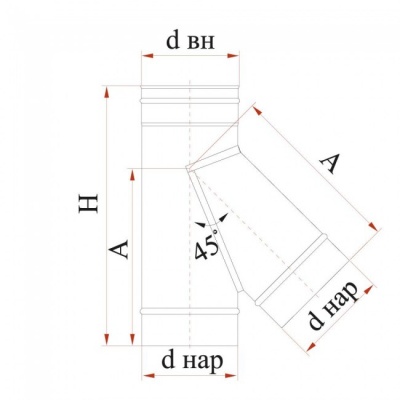 Тройник Дымок 0.5 мм, 45, d=120 мм