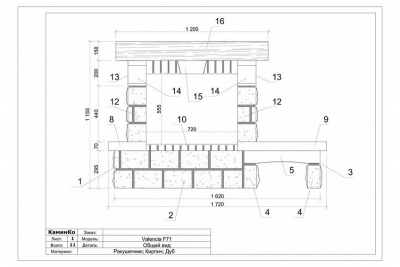 Каминная облицовка Sunhill Valencia Каминная облицовка Sunhill Valencia