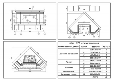 Каминная облицовка Sunhill Riga Каминная облицовка Sunhill Riga