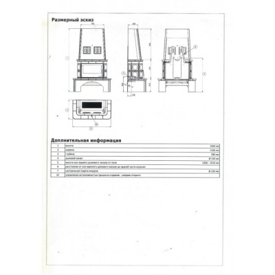 Печь-камин ABX LAPONIE I, с допуском воздуха (перламутр)