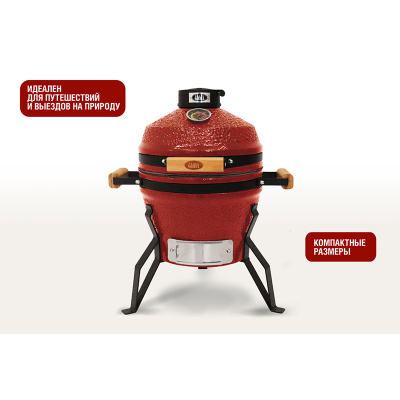 Керамический гриль Start Grill-13 PRO SE (33 см.), красный