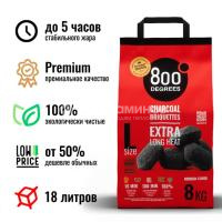 Уголь брикетированный 800 Degrees Долгое Горение, мешок 8 кг