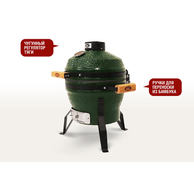 Керамический гриль Start Grill-13 PRO SE (33 см.), зеленый