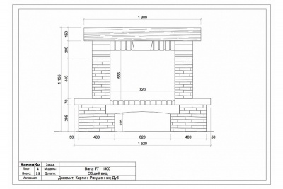 Каминная облицовка Sunhill Barta Каминная облицовка Sunhill Barta