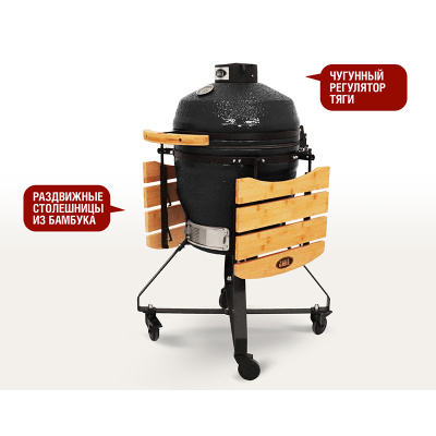 Керамический гриль Start Grill-18 PRO (45 см.), черный