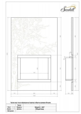 Каминная облицовка Sunhill Wood Каминная облицовка Sunhill Wood