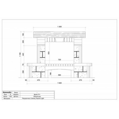 Каминная облицовка Sunhill Berlin Каминная облицовка Sunhill Berlin