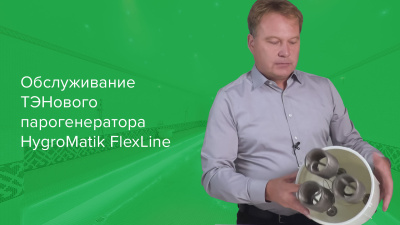 Печи для бани и сауны  