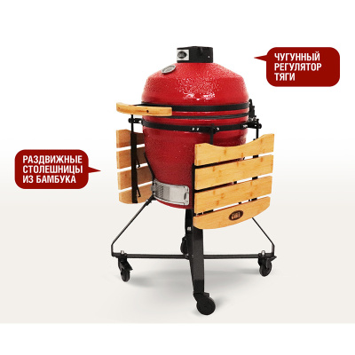 Керамический гриль Start Grill-18 PRO (45 см.), красный