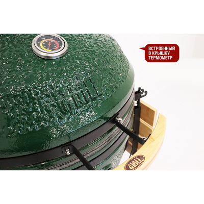 Керамический гриль Start Grill-24 PRO CFG (61 см.), зеленый