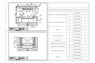 Каминная облицовка Sunhill Audrus Каминная облицовка Sunhill Audrus