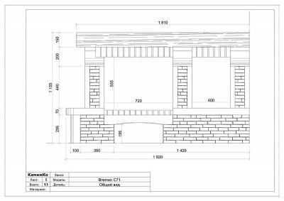 Каминная облицовка Sunhill Bremen Каминная облицовка Sunhill Bremen