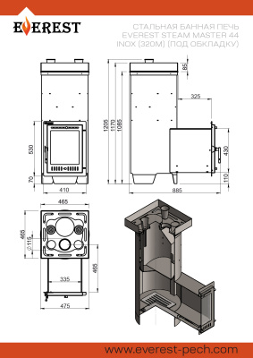 Печь для бани Эверест "Steam Master" 44 INOX (320M) (под обкладку) диаметр дымохода: 115 мм Печь для бани Эверест "Steam Master" 44 INOX (320M) (под обкладку) диаметр дымохода: 115 мм