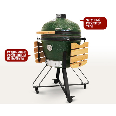 Керамический гриль Start Grill-24 PRO CFG (61 см.), зеленый