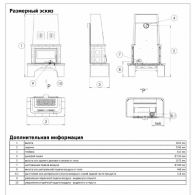 Печь-камин ABX LAPONIE II OX (песчаный) Печь-камин ABX LAPONIE II OX (песчаный)