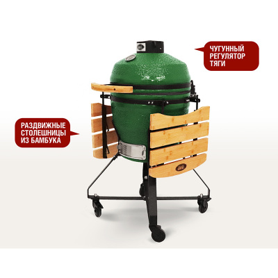 Керамический гриль Start Grill-18 PRO (45 см.), зеленый