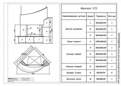Каминная облицовка Sunhill Monreal Каминная облицовка Sunhill Monreal