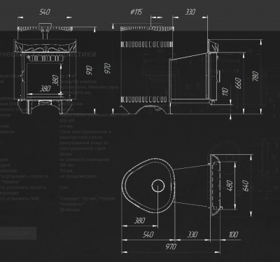 Печь для бани Feringer Гармония 