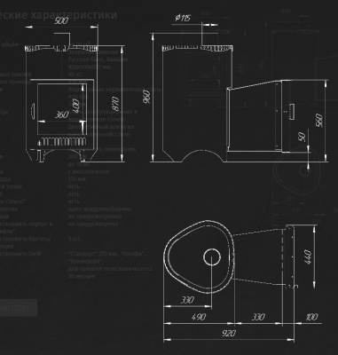 Печь для бани Feringer Оптима  Печь для бани Feringer Оптима
